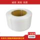 工厂直供大量批发白色透明聚丙烯PP打包带塑料包装 捆扎绑绳现货