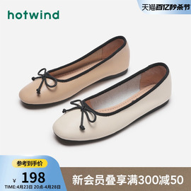 热风2024年春季女士蝴蝶结气质单鞋法式温柔浅口单鞋平底女鞋