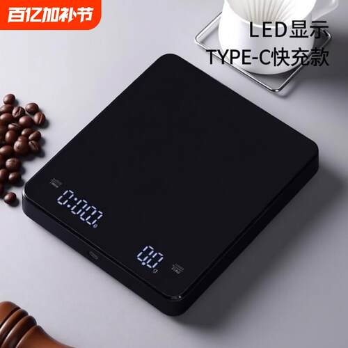 德国手冲咖啡电子秤专用计时料理秤烘焙重精准重量防水称重精度