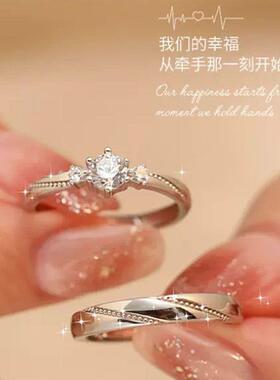 一见钟情情侣戒指男女ins小众轻奢高级感潮流对戒结婚莫桑钻指环