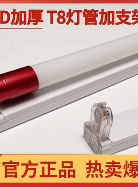 T8LED灯管长条灯家用灯泡单灯节能1.2米光管一体化日光灯支架双端