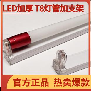 T8LED灯管长条灯家用灯泡单灯节能1.2米光管一体化日光灯支架双端