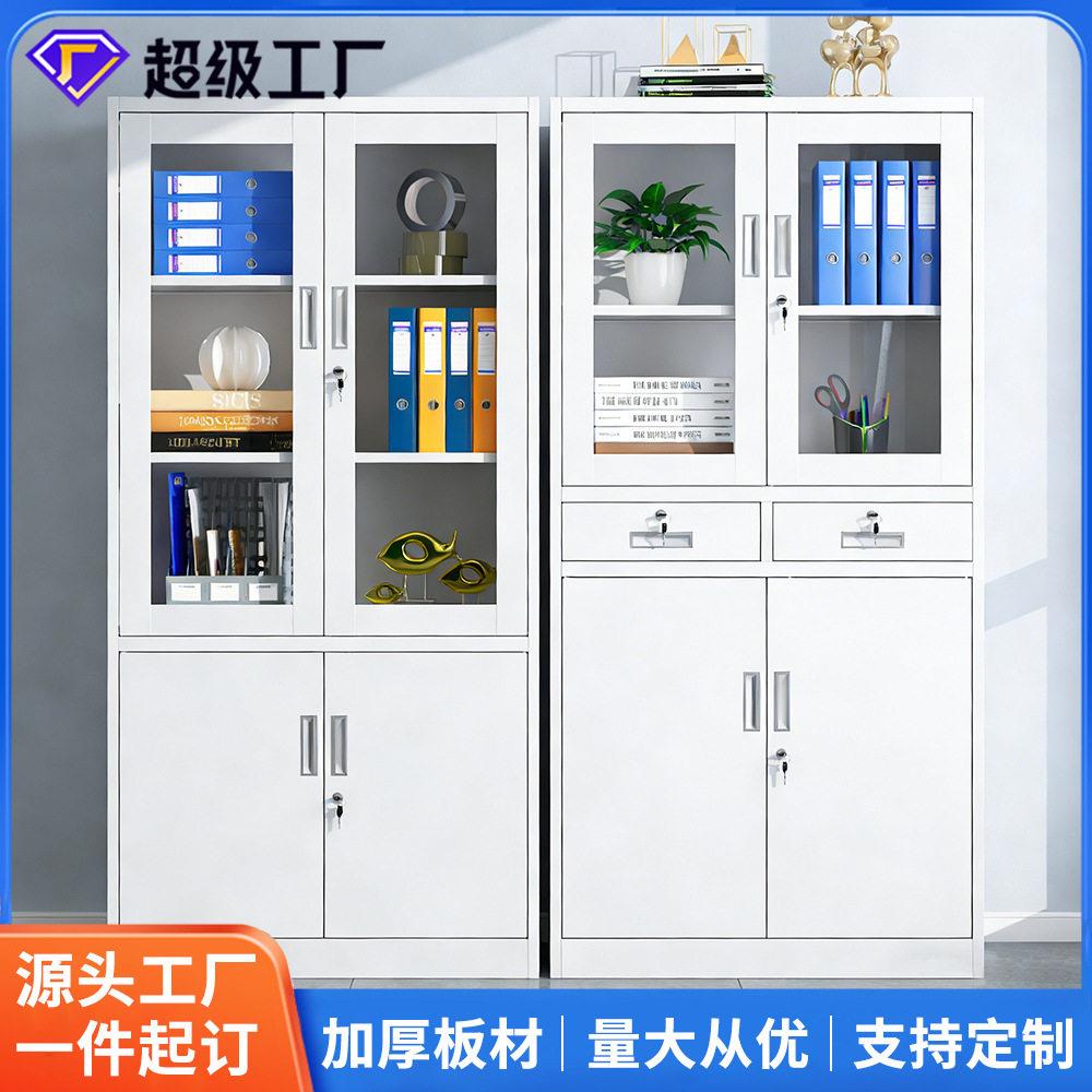 钢制文件柜带锁公室用铁皮柜财务凭证档案柜大容量多层储物柜