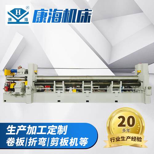上辊卷板机液压卷板机大型上辊万能卷板机W11S-126000万能卷板机