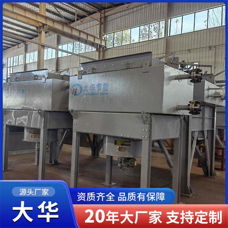 蒸发式冷凝器空冷器 多晶硅热电厂工业设备气体循环水干式冷却器