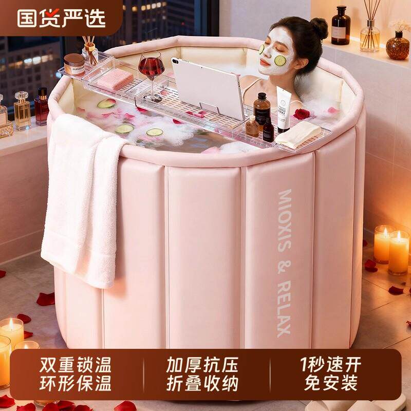 洗澡桶折叠大人家用泡澡桶加厚浴盆儿童成人全身沐浴浴桶带盖子保