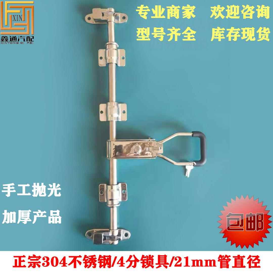 不锈钢304集装箱锁具/厢车后门卡箍锁/工业门不锈钢盒锁/冷藏车锁