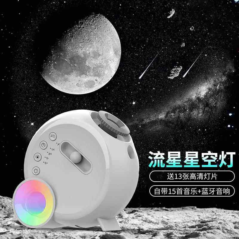 动态流星星空灯高清投影灯带蓝牙音响卧室满天星RGB气氛灯高级感