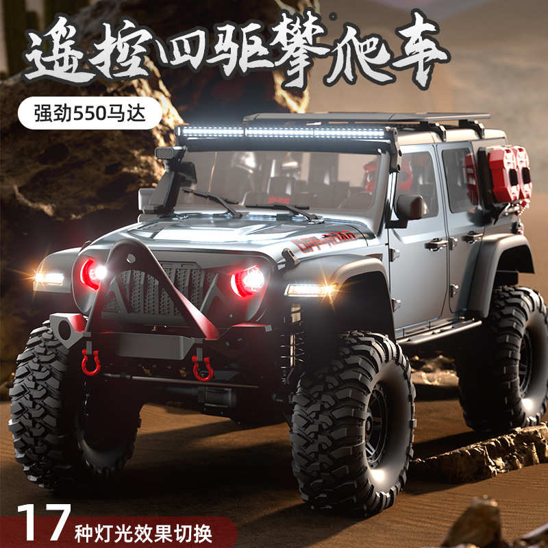 rc跨境牧马人遥控差速1大脚型博高低速攀爬锁越野车10专业煌:车模