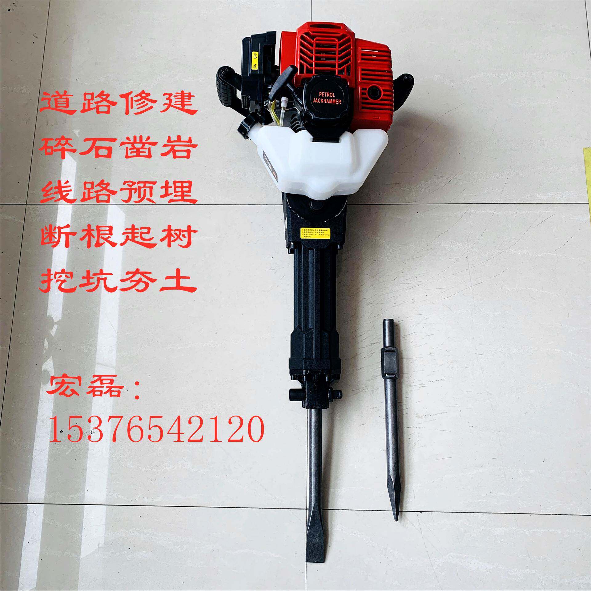 升级版多功能汽油镐道路修建混凝土破碎汽油机手提汽油冲击锤现货