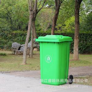 厂家直销环卫户外垃圾桶120L240LPE工聚丙小区垃圾桶环卫垃圾