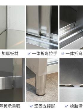 加30用4厚不锈钢四门橱柜家MS-039用厨房餐边柜商餐具柜一体物式