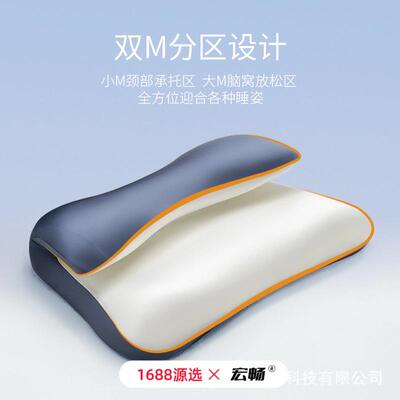 A类云翼枕侧睡枕头护颈椎助睡眠深睡枕记忆棉枕芯成人颈椎牵引枕