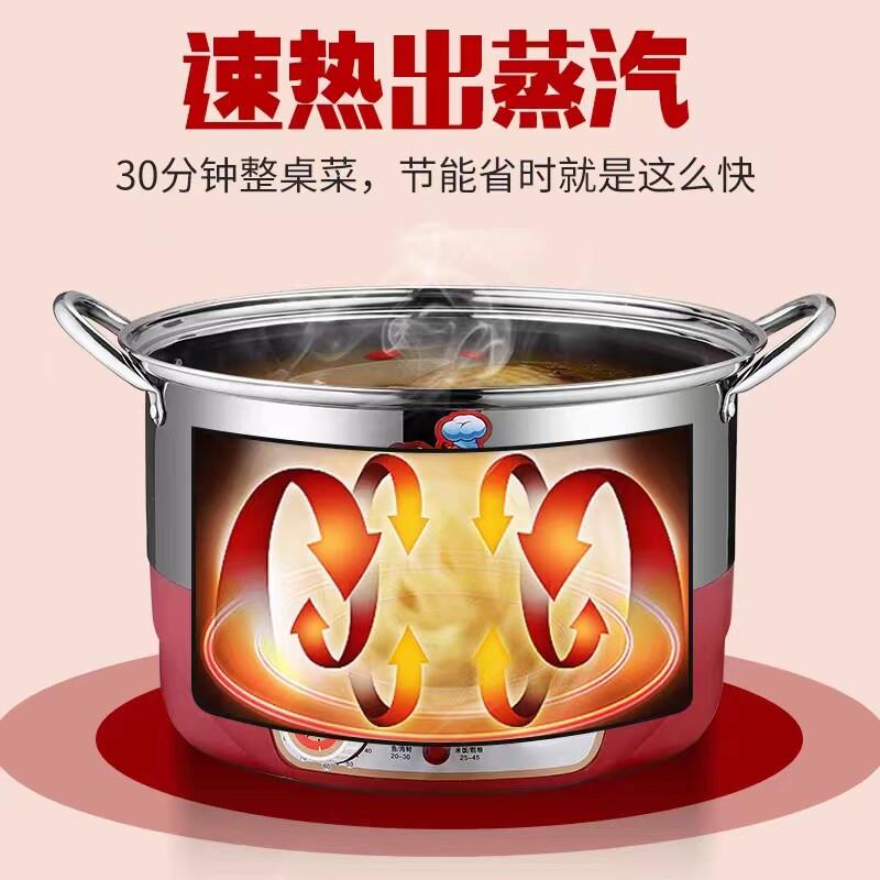 锈钢加厚不无包孔三层电蒸锅mt-a30定时馒蒸汽锅子头原味蒸饭锅智