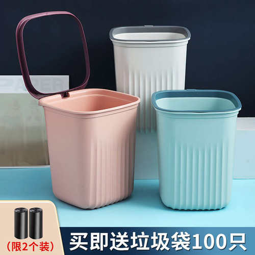 垃圾桶家用客厅厨房客厅办公室带压圈大号无盖塑料垃圾筒创意纸篓