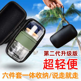 旅行创意套装 功夫茶具玻璃快客杯一壶二杯便携式 茶杯户外现代简约