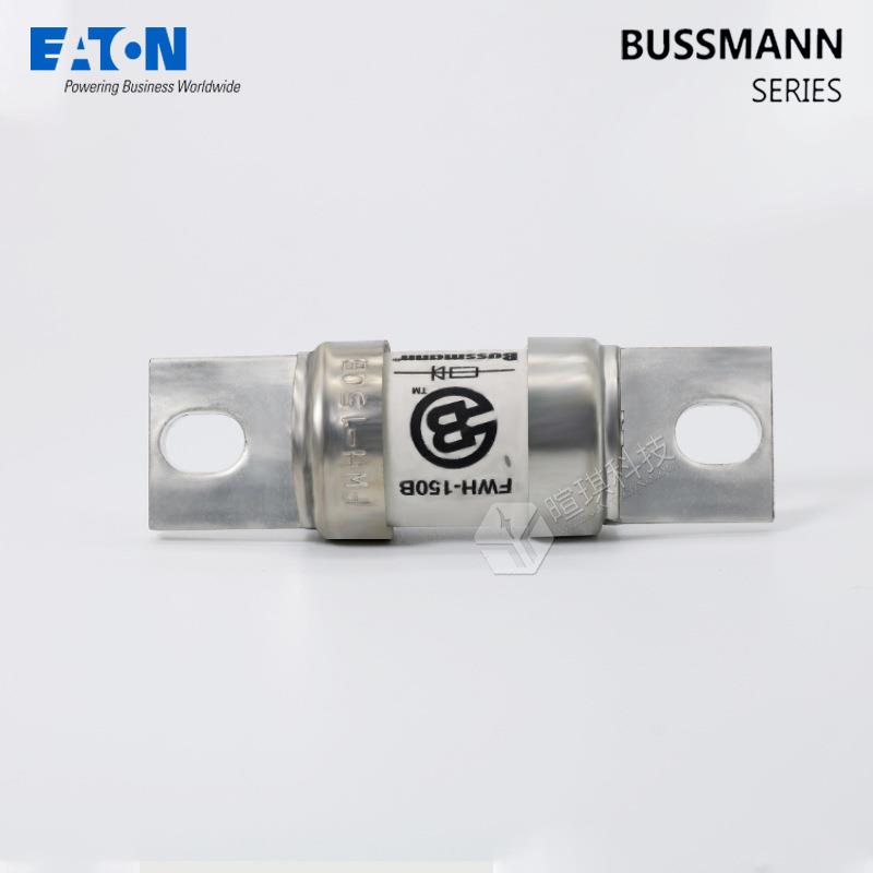 Bussmann巴斯曼FWH-150B低压直流熔断器保险丝500V汽车快速熔断器