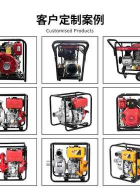 五F菱机1736HP手启动柴油力动2寸3寸DDP30P30立式抽水清水泵农业