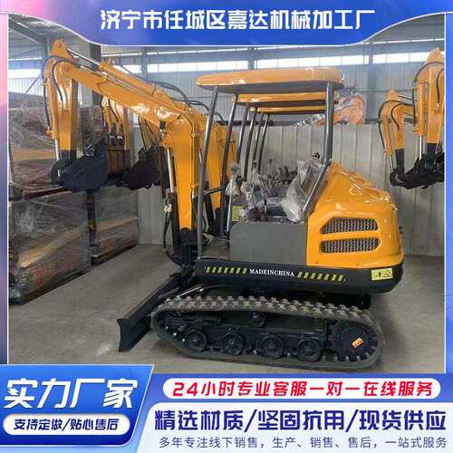 小型挖掘机工程微挖农用家用挖土多功能迷你勾机破碎果园小钩机