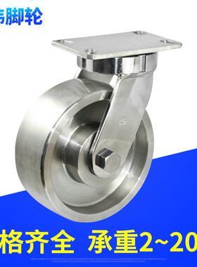 专业生产超重型6/8/10/12寸不锈钢脚轮 PU尼龙轮 机械设备牵引轮