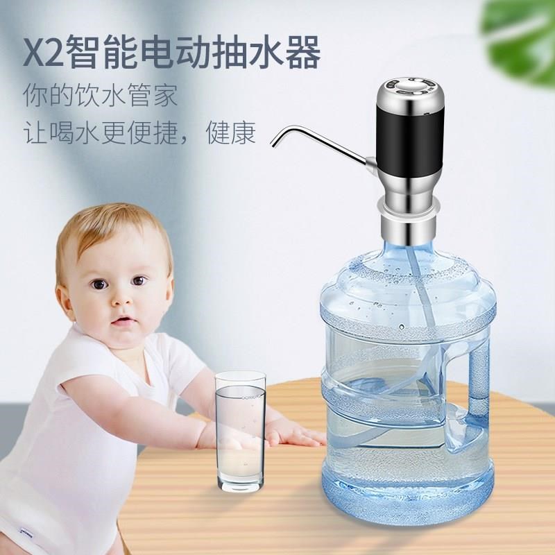 泵家用压新款出纯净桶装水吸机电动上水器水器抽饮水水器水器自动