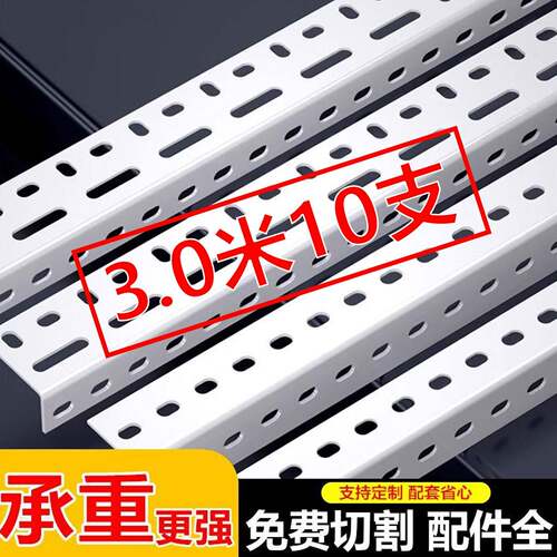 角钢支架置物架L型角铁材料组装三角钢超市货架架子铁架材料钢条