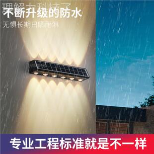 太阳能户外围墙灯TYNBD家用照明路壁灯阳台氛院围洗置墙射灯花园