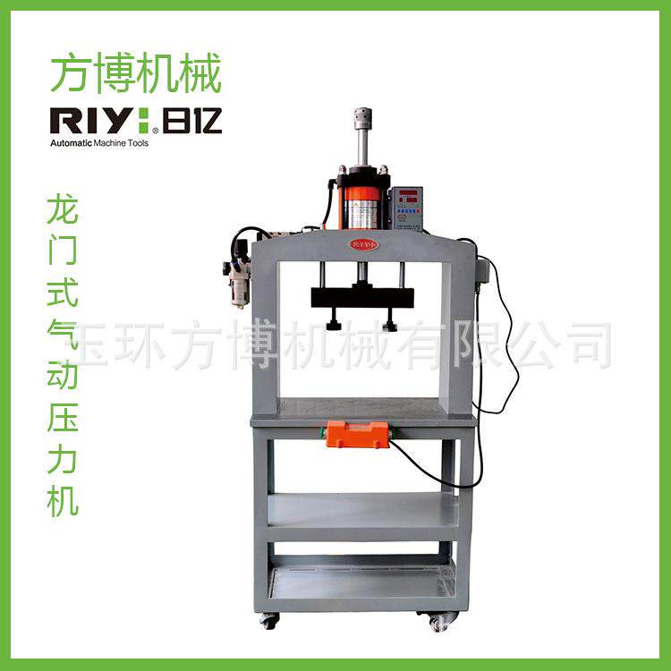 RIYI日亿1200-2000公斤手动压力机轴承压力机龙门式气动压力机