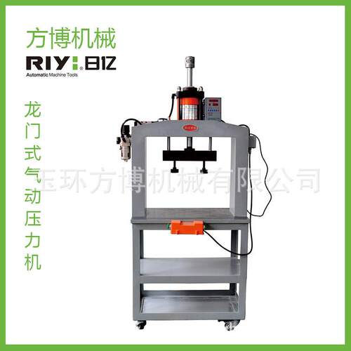 RIYI日亿1200-2000公斤手动压力机轴承压力机龙门式气动压力机