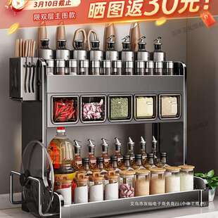 厨房调料品置物架多功能转角台面调味料一体靠墙夹缝多层收纳