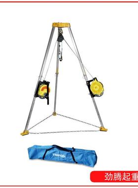 美脚国援产原装MT100-7SE救援三架迈斯救产品T100-7小空间救援三