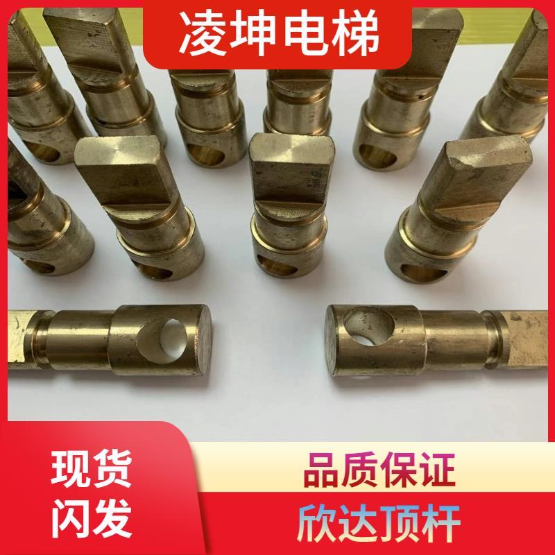 宁波欣达dzs9/800电梯抱闸拉顶杆永恒顺达南洋通润抱闸制动器松闸