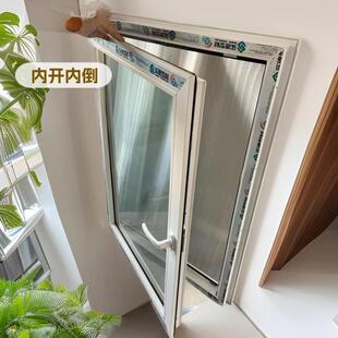 塑钢内开内倒窗带遮阳帘875×1335mm