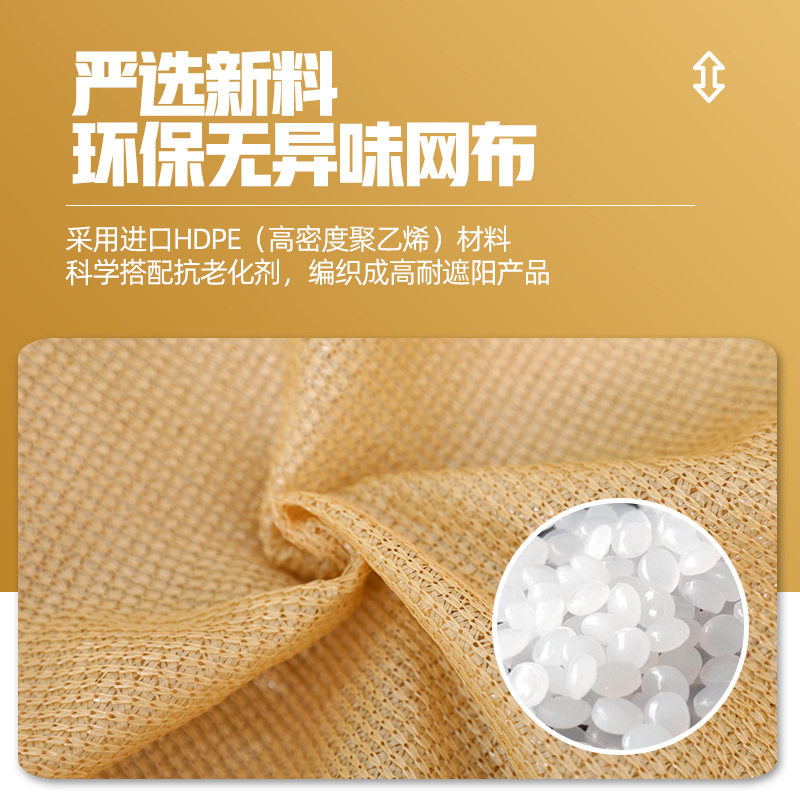 多肉遮阳网三针铝箔防晒网阳台家庭院花卉遮光植物兰花园艺遮阴网,五金/工具,防晒网/遮光网/遮阳网,淘宝优惠券,粉丝福利购,淘宝优惠卷