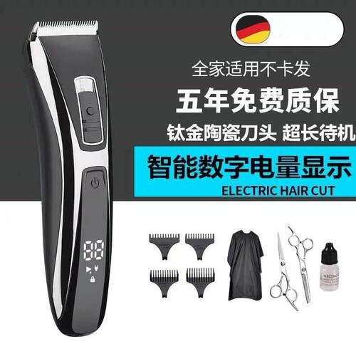 大功率电动理髲器电推剪家用成人电推剪理发器自己剪婴儿理髲静音