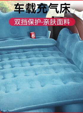 su后备箱床充气床汽车睡旅行床垫轿睡垫后座v75320气垫床车内睡车