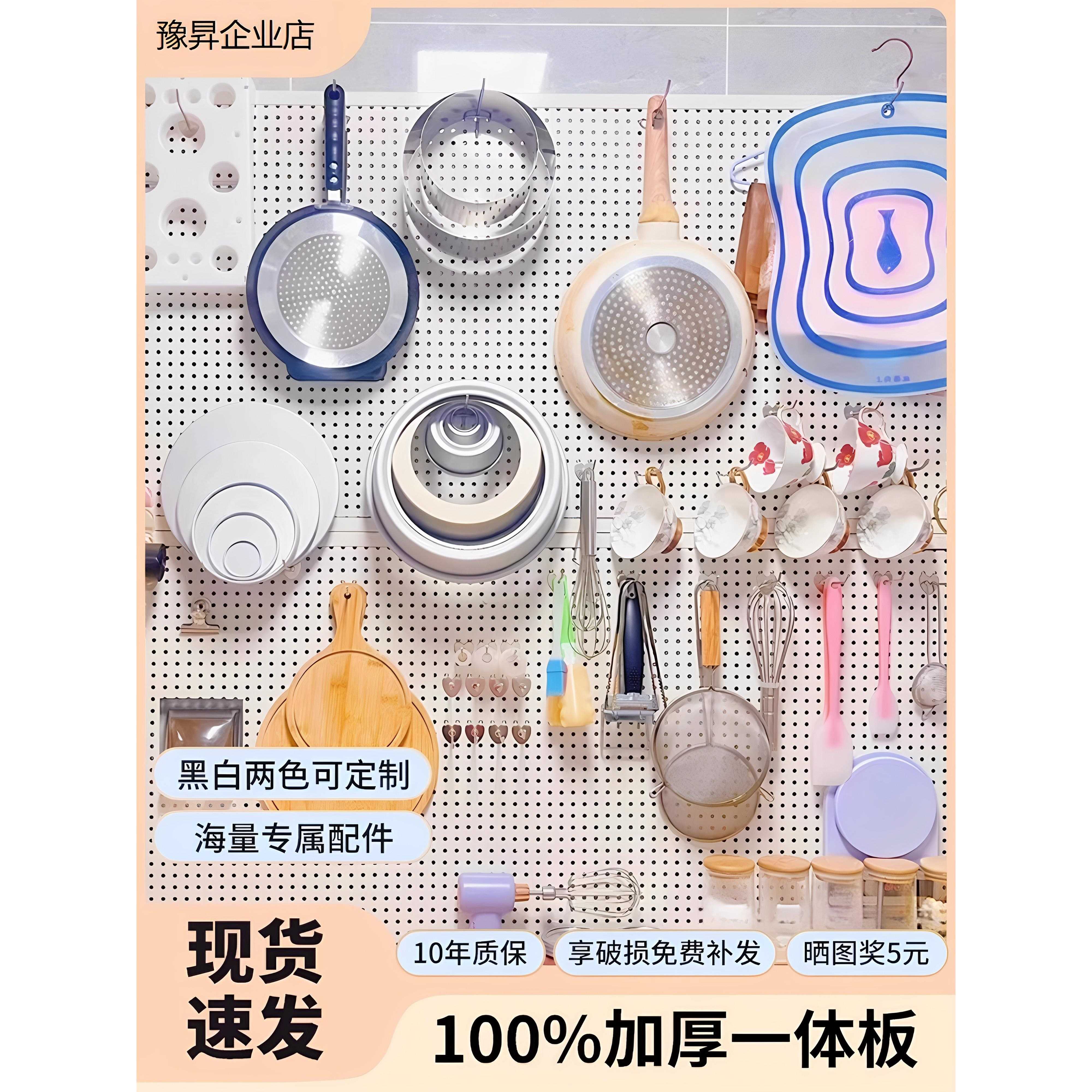 烘焙洞洞板墙上置物架厨房工具壁挂收纳层架裱花嘴挂钩不锈钢展示