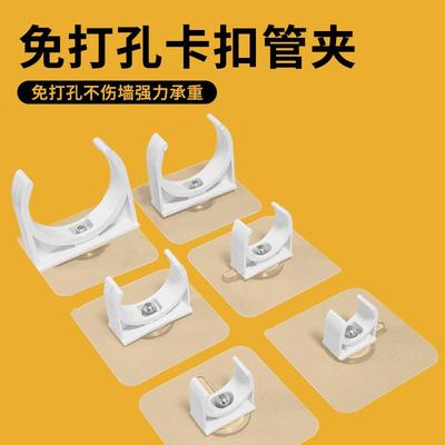 免打孔洗衣机进水管软管固定器燃气管线管卡扣排水管下水管固定夹