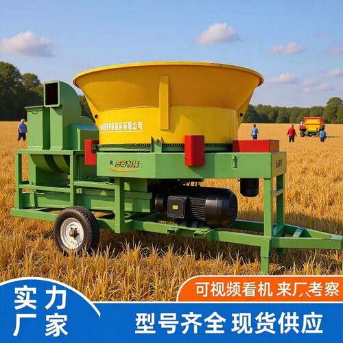 大型粉碎揉丝圆盘破碎机养殖牛羊青秸秆粉碎机