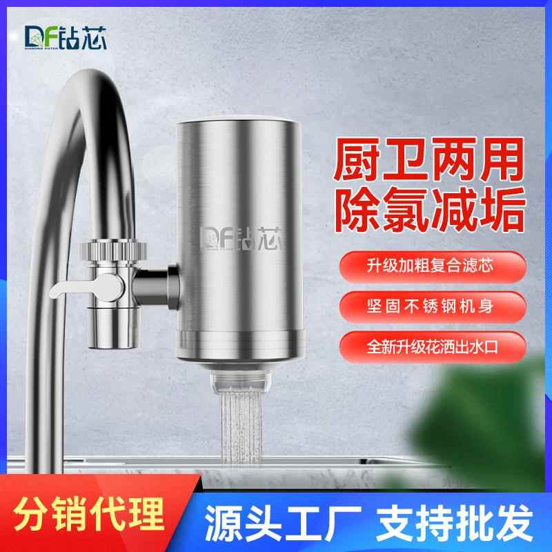 水龙头净水器家用可拆洗厨房除氯减垢自来水非直饮过滤滤水器跨境