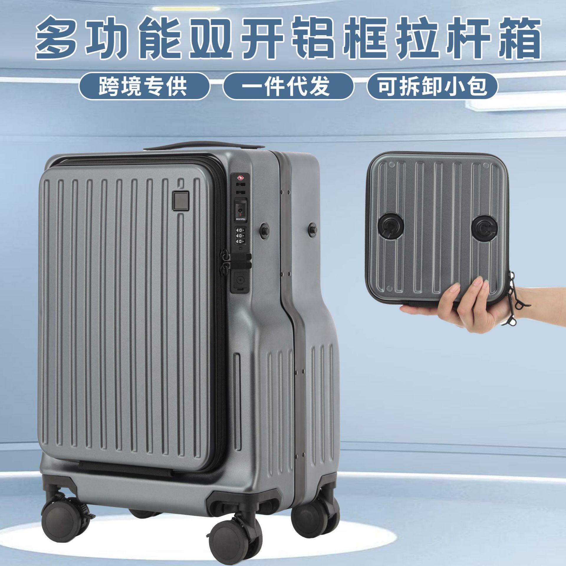 前开盖拉链箱多功能拉杆箱20寸登机箱双开盖旅行箱密码锁行李箱女