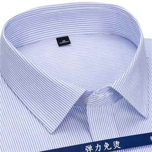 高档交通银行衬衫工作服ok卡服装长袖男士衬衫蓝色条纹拉衬衫卡ok