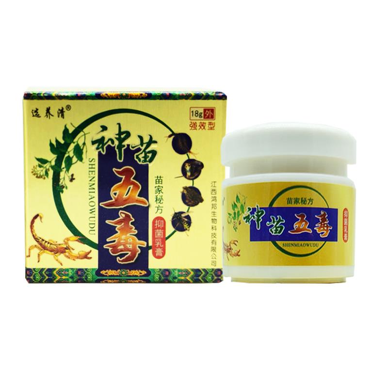 选养干清手神苗瑇膏皮藓脚水脱皮皮泡肤敏感痒抑菌草NGQ本乳膏