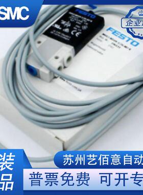 FESTO 费斯托电磁阀MHE3/-MS1H-3/2O/2G/E2/M7/K/1/8 /4/QS 现货