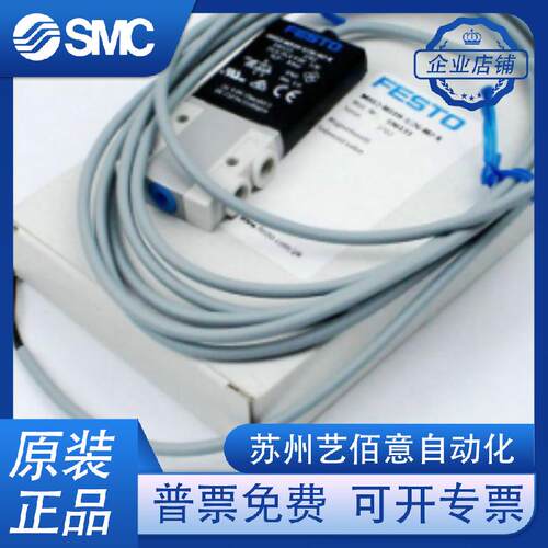 FESTO 费斯托电磁阀MHE3/-MS1H-3/2O/2G/E2/M7/K/1/8 /4/QS 现货
