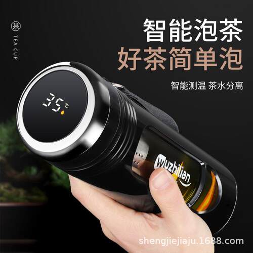 测温玻璃杯茶水分离泡茶杯子商务便携防摔水杯广告礼品杯