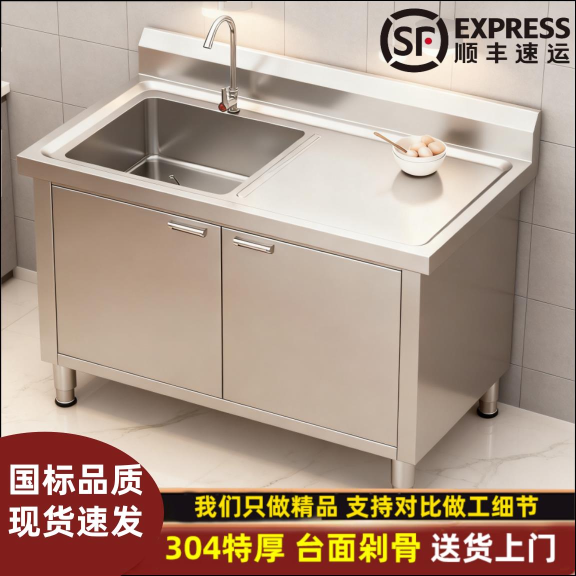 厨房304不锈钢水池水槽柜工作台一体式洗菜盆洗碗池带操作台整体