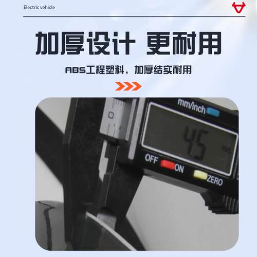 适用于小牛电动车n1s/N1前挡泥板u1/US1外壳配件前泥瓦前轮挡水板