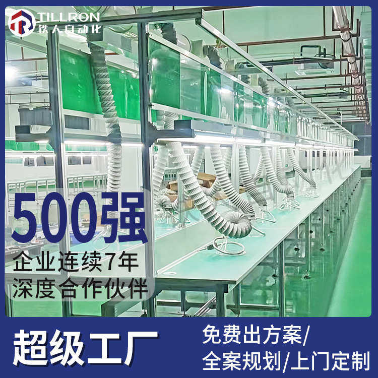 补焊线工厂车间流水线工作台装配流水线电子电器生产线输送流水线,搬运/仓储/物流设备,输送机,淘宝优惠券,粉丝福利购,淘宝优惠卷