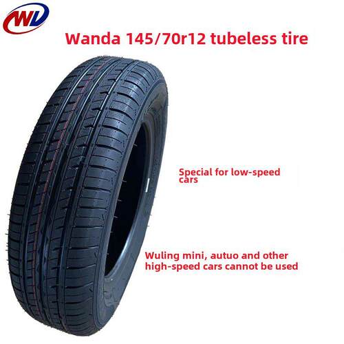 145/70R 120k Da真空轮胎高速老人低速滑板车